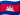 Cambodia