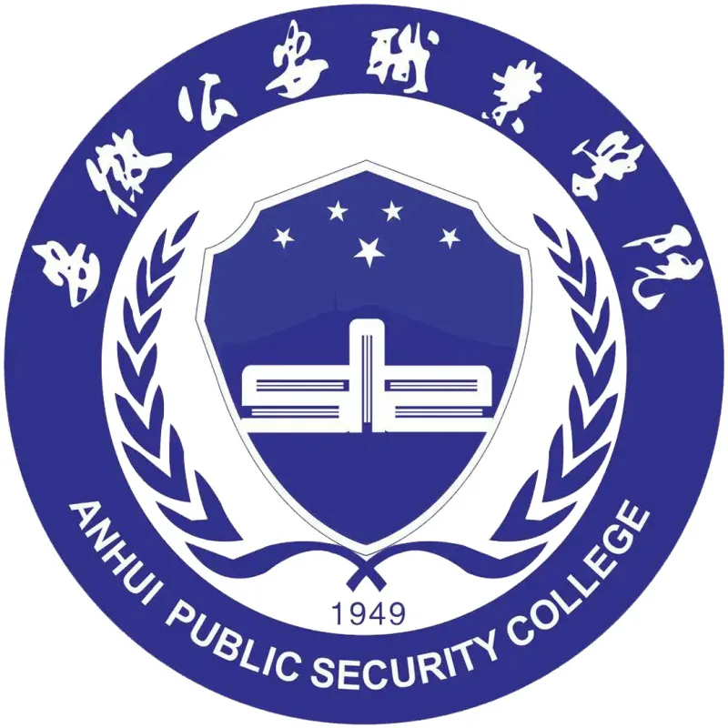Colegio de Seguridad Pública de Anhui Clasificación 2026