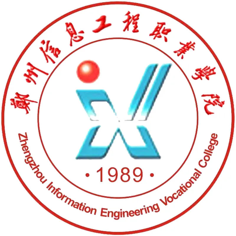 Instituto Vocacional de Ingeniería de la Información de Zhengzhou Clasificación 2026