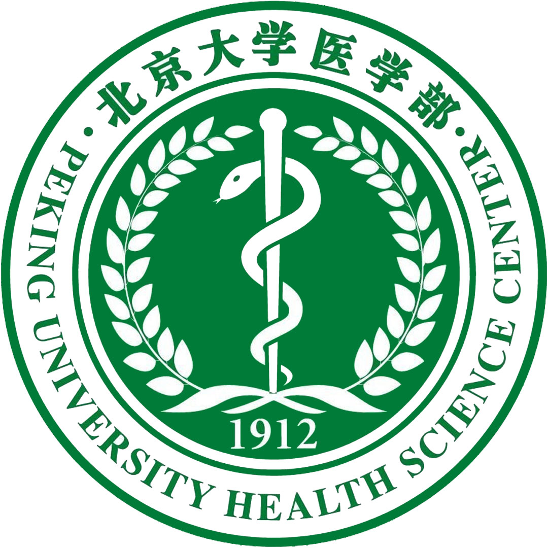 Centro de Ciencias de la Salud de la Universidad de Pekín Clasificación 2025