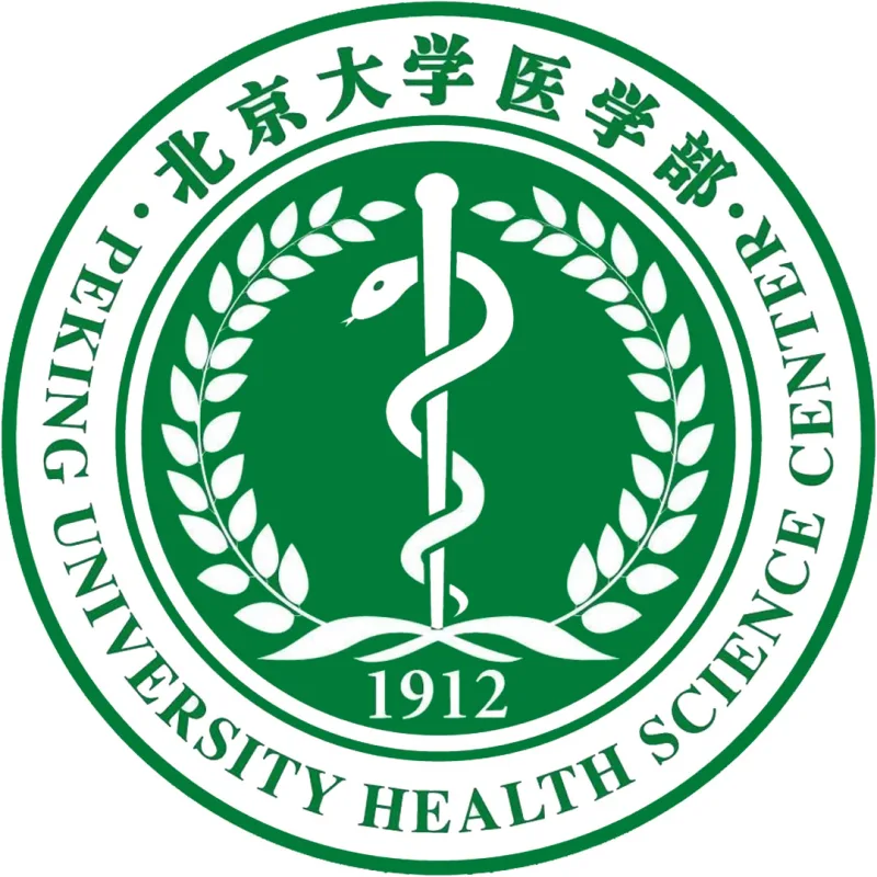 Centro de Ciencias de la Salud de la Universidad de Pekín Clasificación 2026