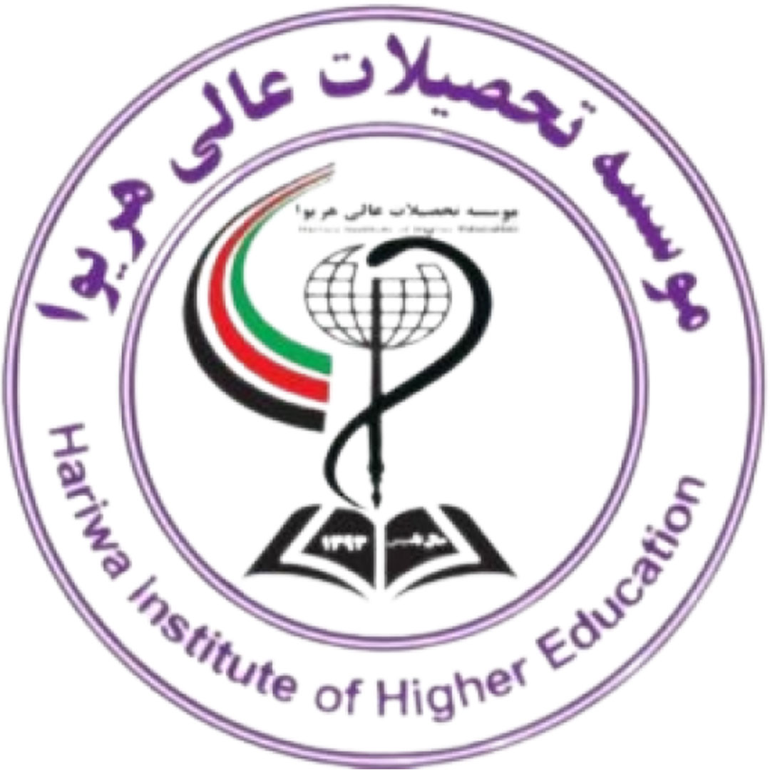 Instituto Hariwa de Educación Superior Clasificación 2025