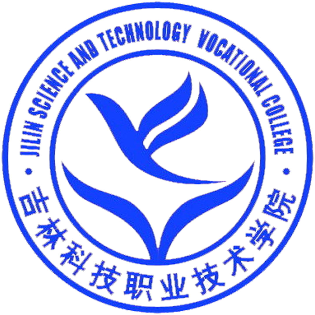 Colegio Vocacional y Técnico de Ciencia y Tecnología de Jilin Clasificación 2025