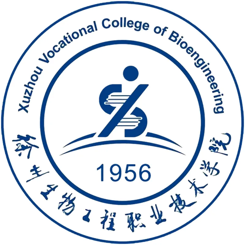 徐州生物工程职业技术学院 Clasificación 2026