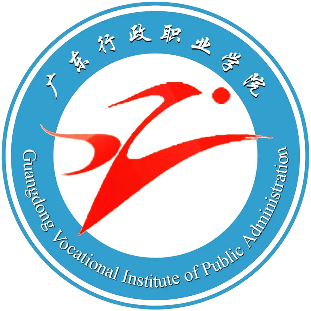 Instituto Vocacional de Administración Pública de Guangdong Clasificación 2025