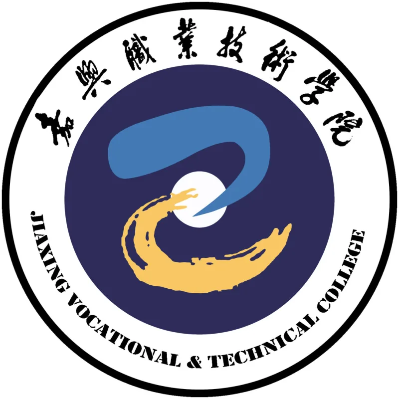 Colegio Vocacional y Técnico de Jiaxing Clasificación 2026
