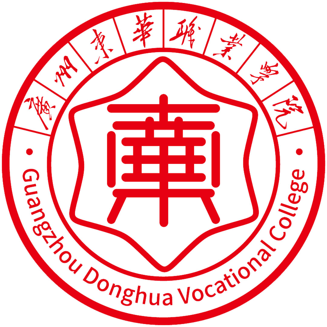 Colegio Vocacional Donghua de Guangzhou Clasificación 2025
