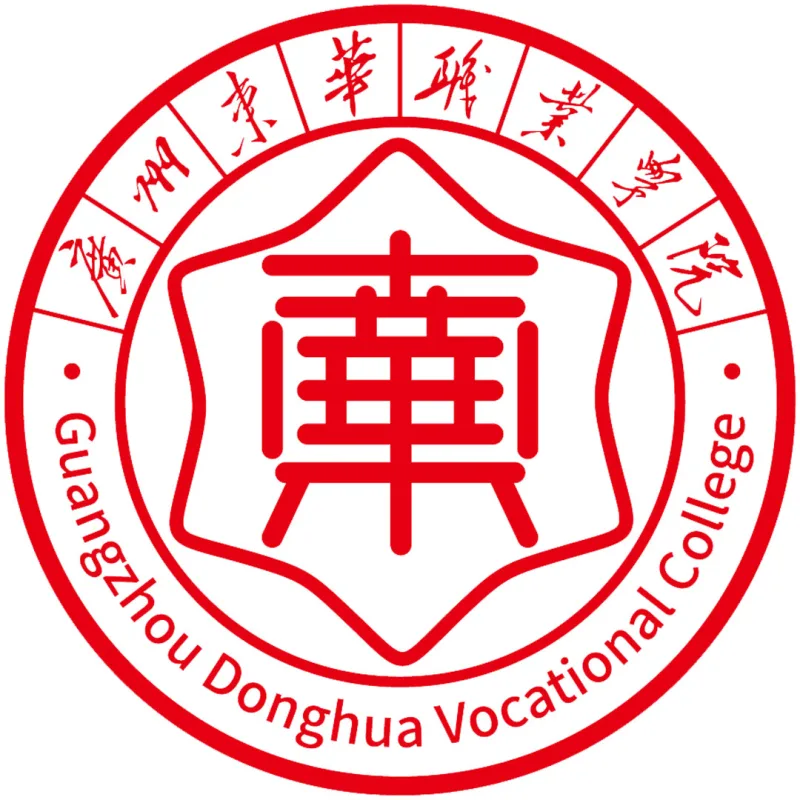 Colegio Vocacional Donghua de Guangzhou Clasificación 2026