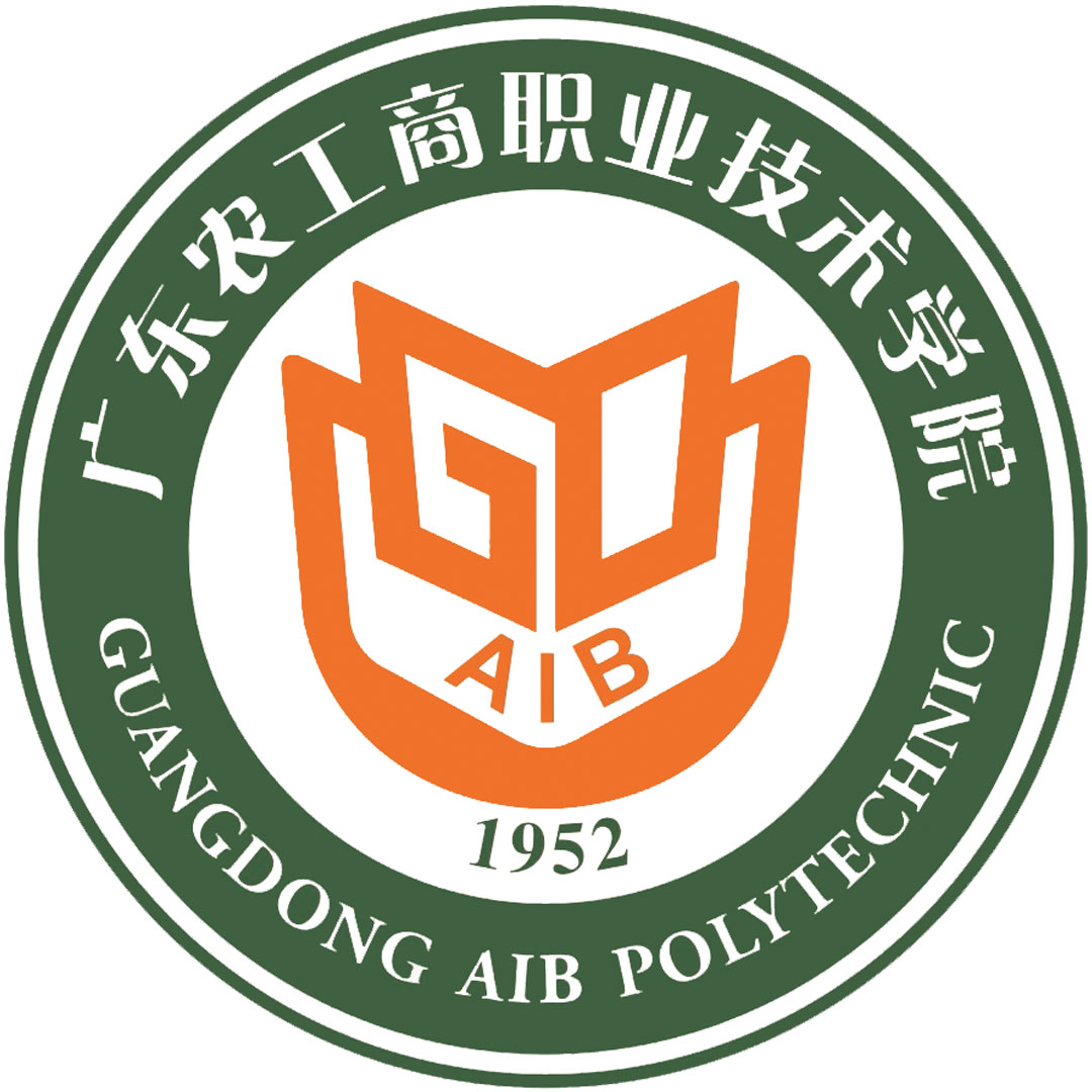 Politécnico AIB de Guangdong Clasificación 2025