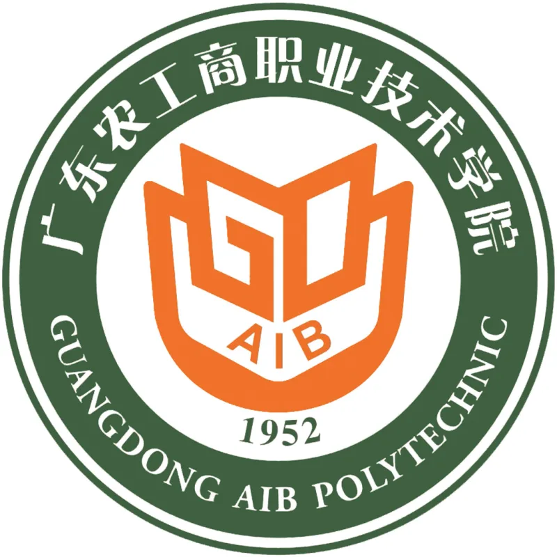 Politécnico AIB de Guangdong Clasificación 2026
