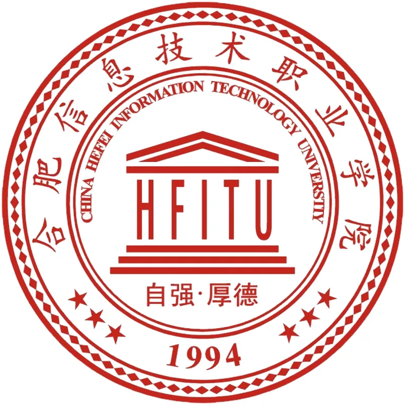 合肥信息技术学院 Clasificación 2026