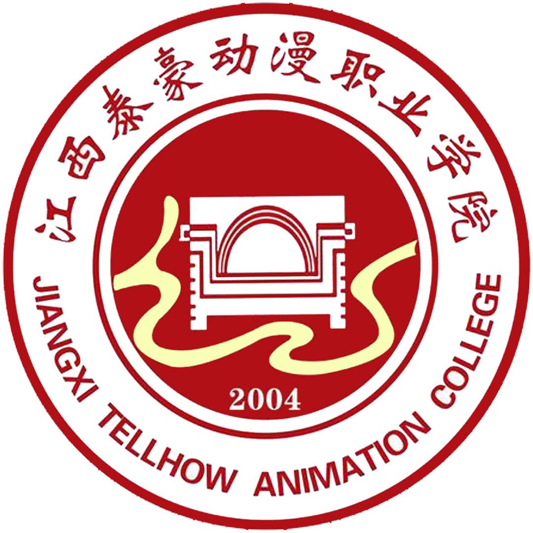 Academia de Animación y Carreras Tellhow de Jiangxi Clasificación 2025