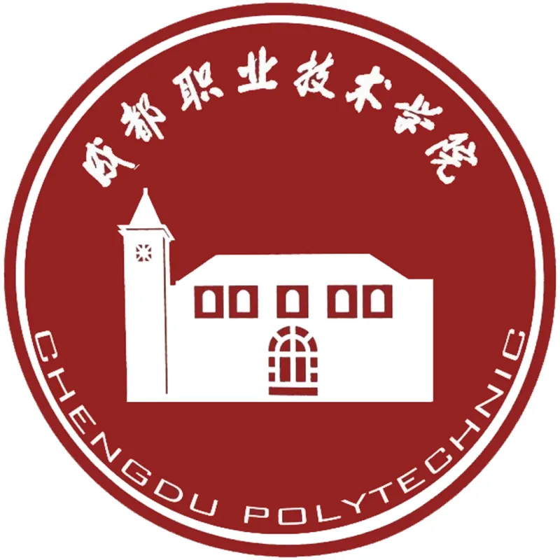 Politécnico de Chengdu Clasificación 2026