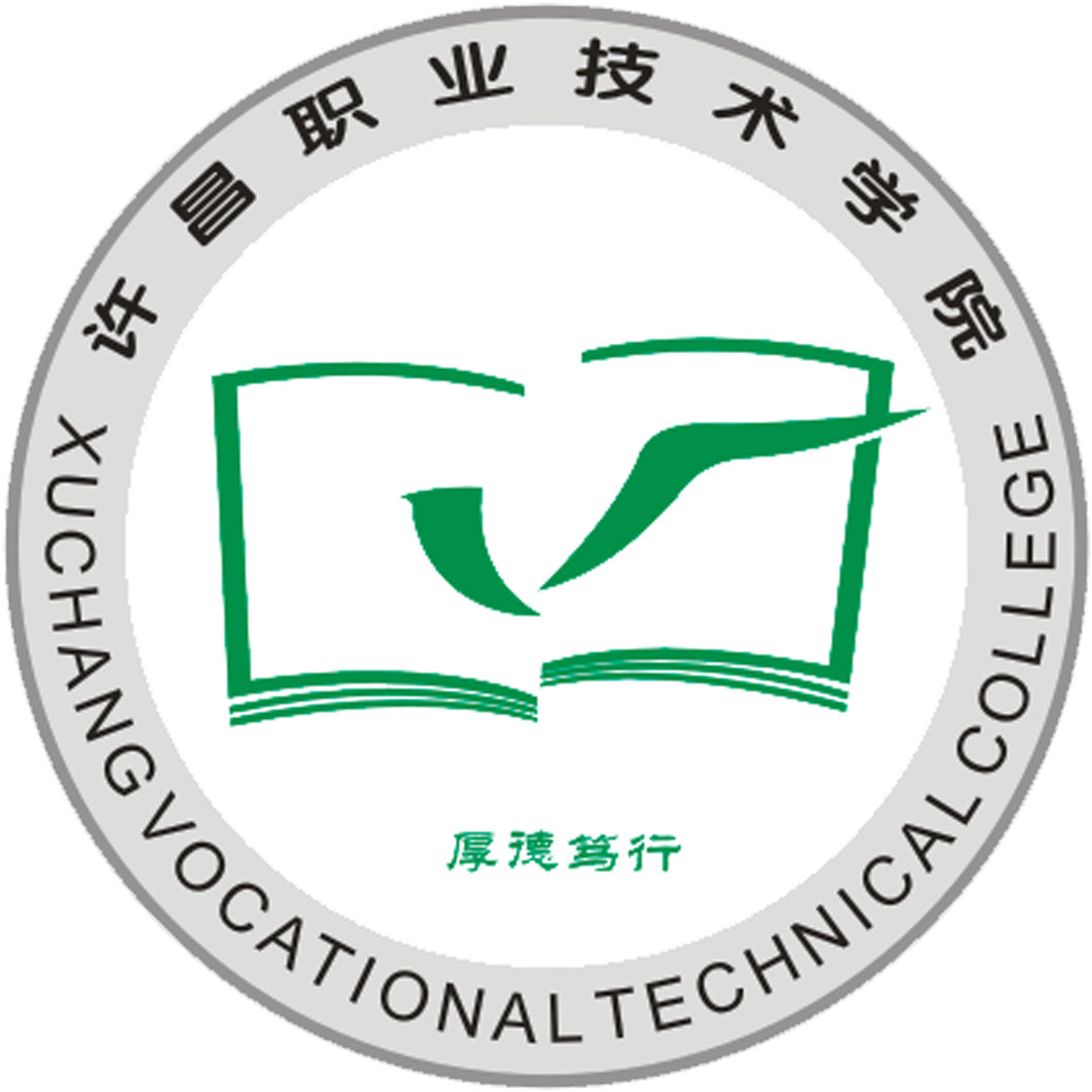 Colegio Técnico Vocacional de Xuchang Clasificación 2025
