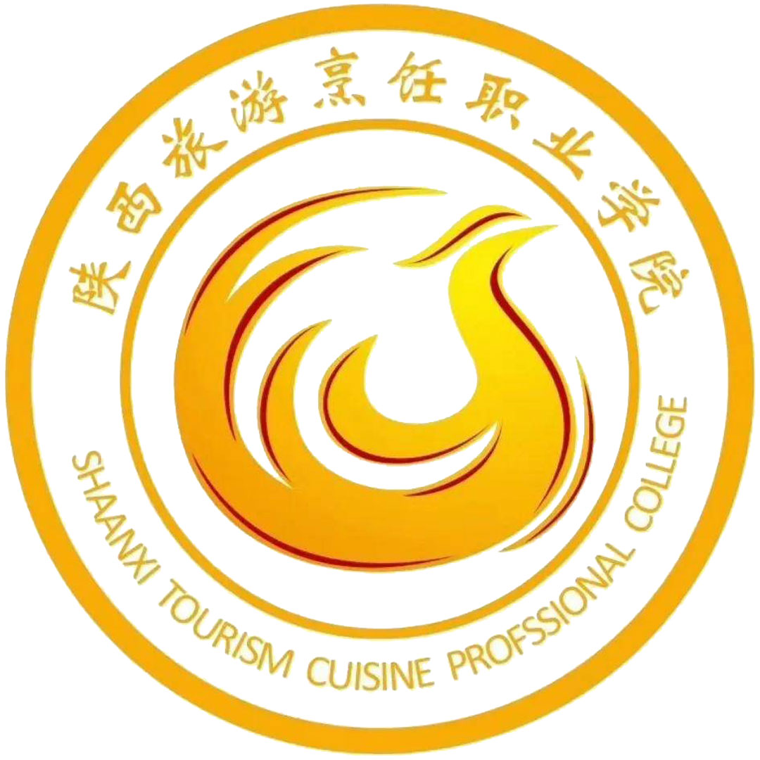 Colegio Profesional de Turismo y Gastronomía de Shaanxi Clasificación 2025