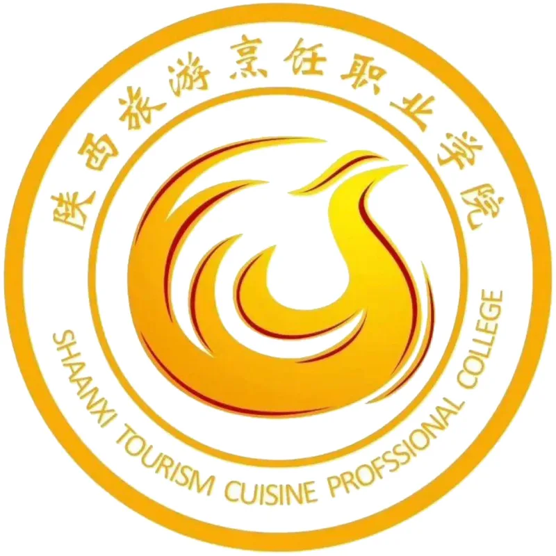 Colegio Profesional de Turismo y Gastronomía de Shaanxi Clasificación 2026