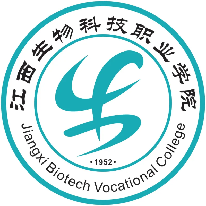 江西生物科技职业学院 Clasificación 2026