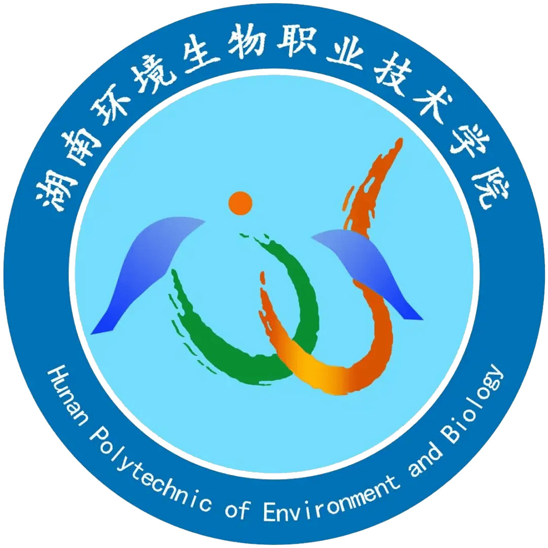 Colegio Politécnico de Medio Ambiente y Biología de Hunan Clasificación 2025