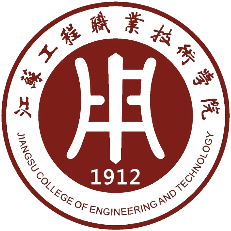 Colegio de Ingeniería y Tecnología de Jiangsu Clasificación 2026