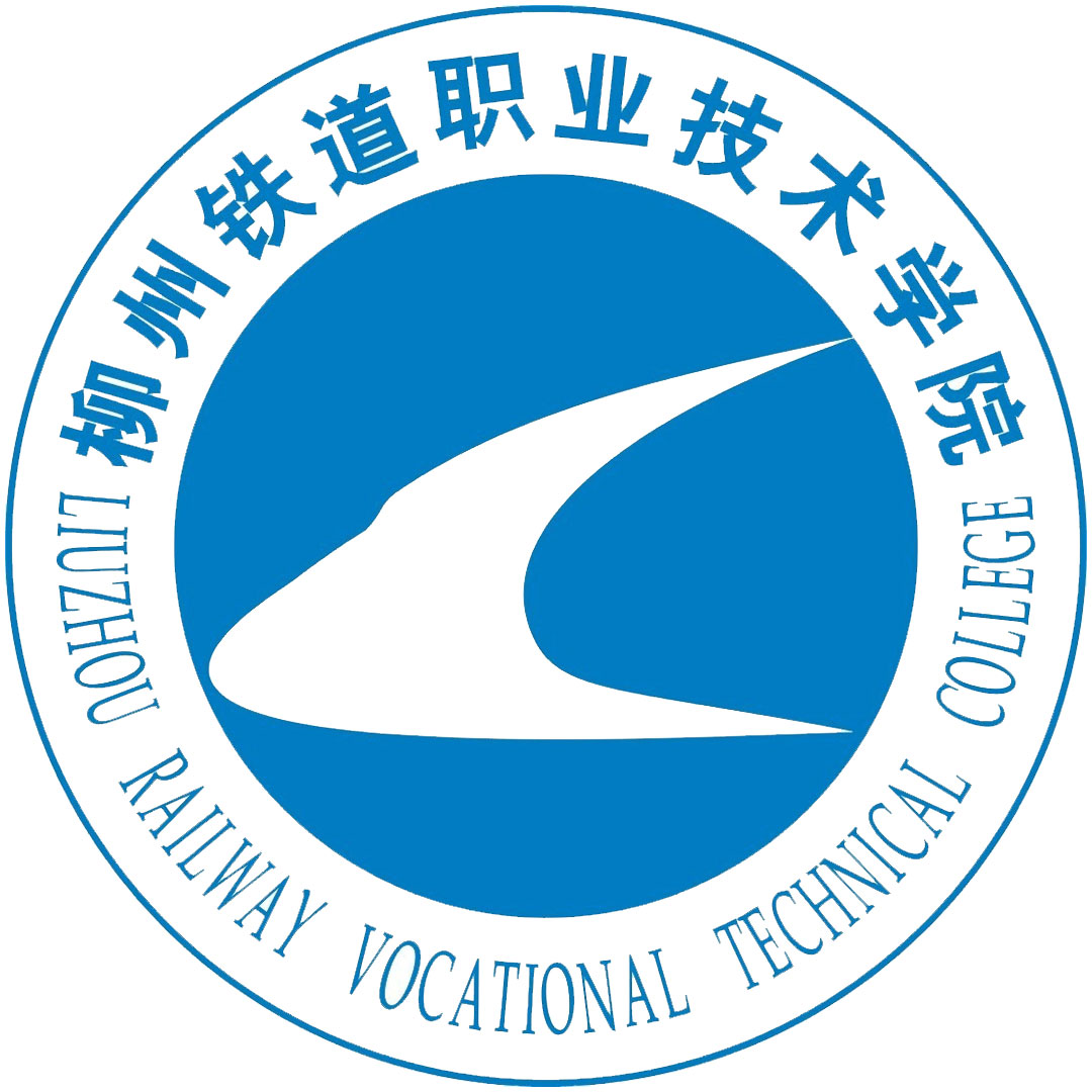 Instituto Técnico Profesional Ferroviario de Liuzhou Clasificación 2025