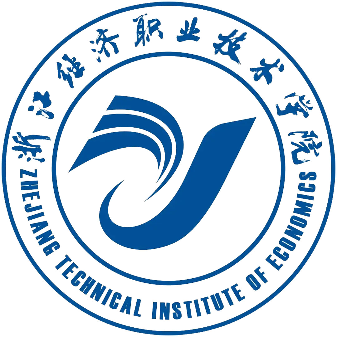 Colegio de Personal de Gestión Económica de Zhejiang Clasificación 2025