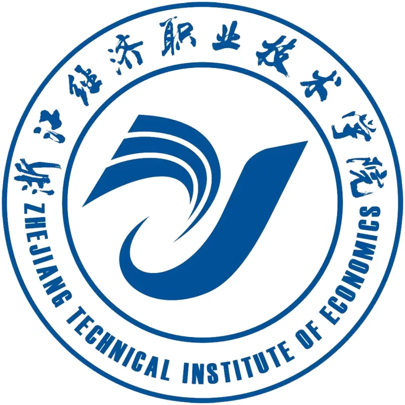 Colegio de Personal de Gestión Económica de Zhejiang Clasificación 2026