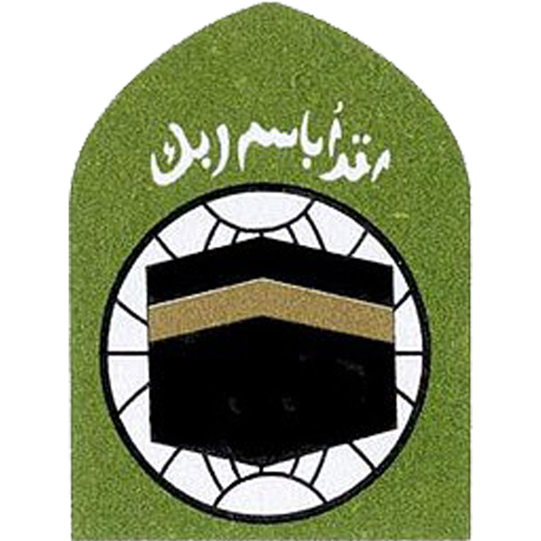 Universidad Darul Ihsan Clasificación 2025