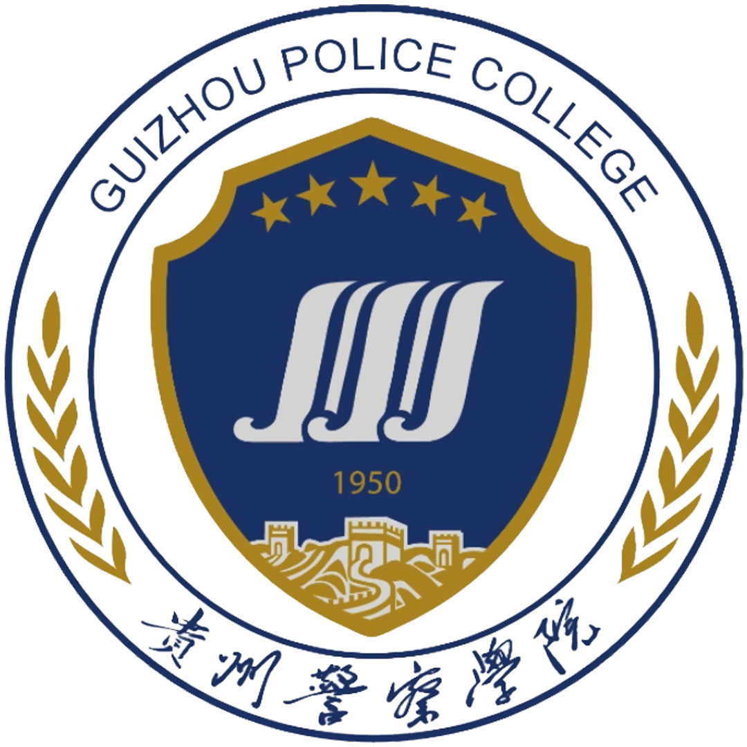 贵州警官职业学院 Clasificación 2025