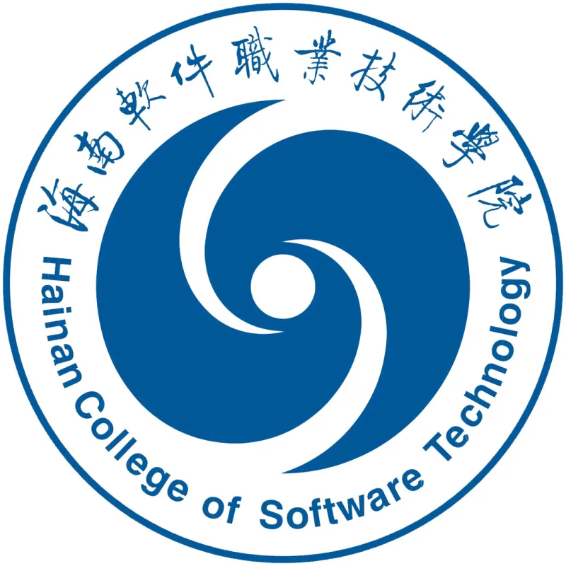 Colegio de Tecnología de Software de Hainan Clasificación 2026