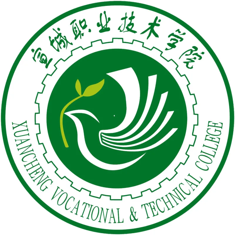 Colegio Vocacional y Técnico de Xuancheng Clasificación 2026