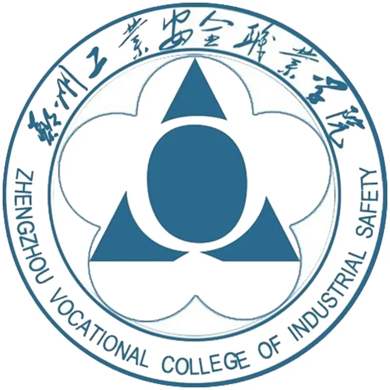郑州工业安全职业学院 Clasificación 2026
