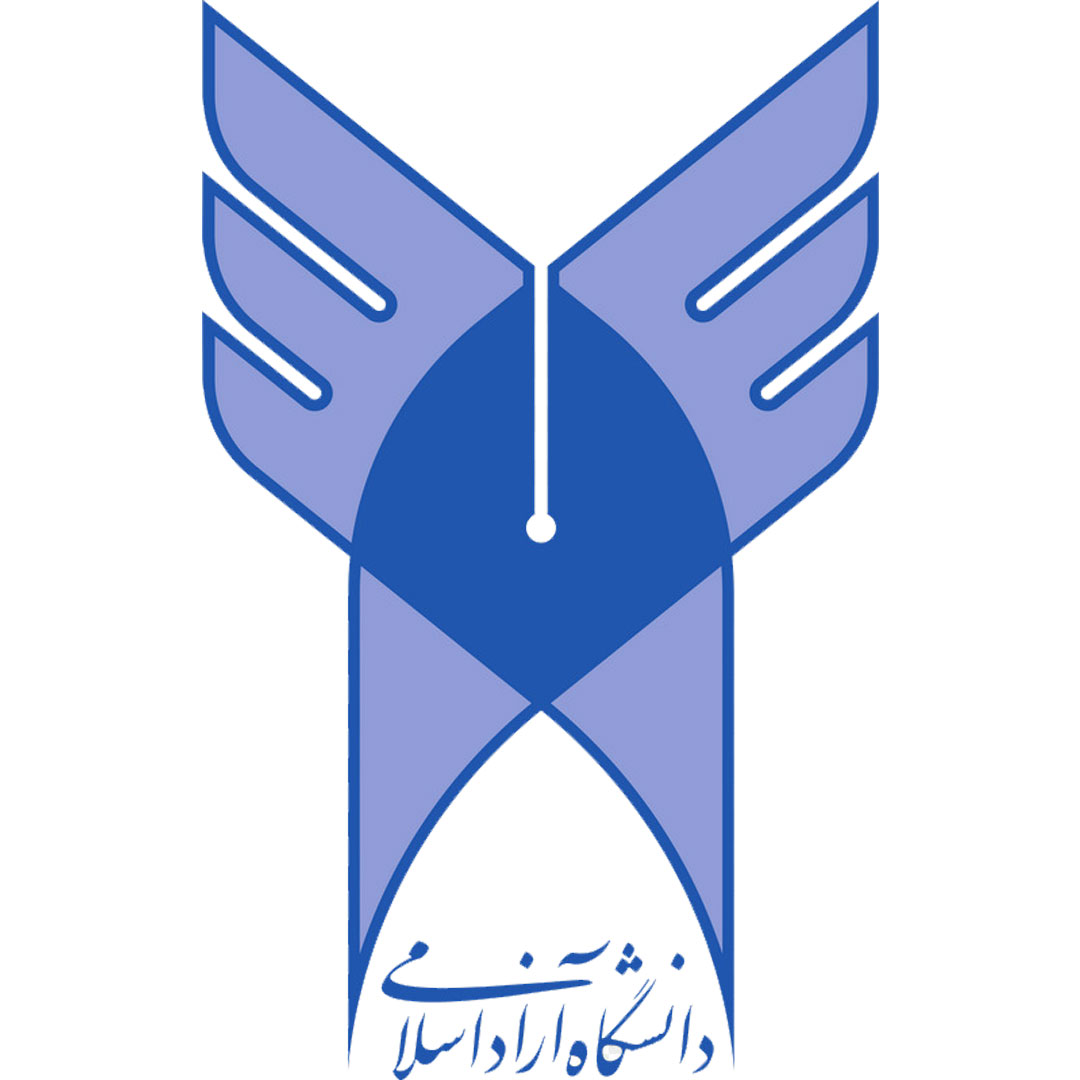 Universidad Islámica Azad Sede Afganistán Clasificación 2025