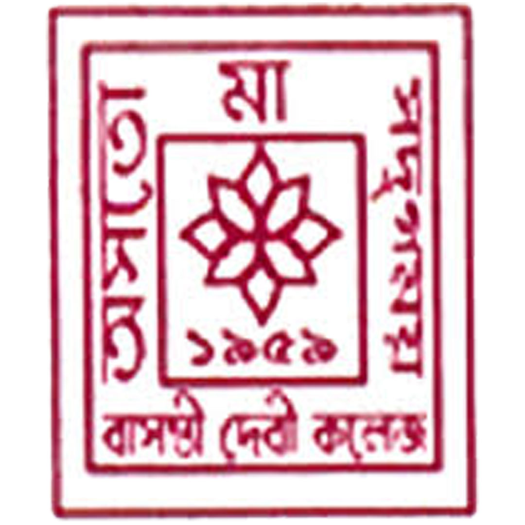 Colegio Basanti Devi Clasificación 2025