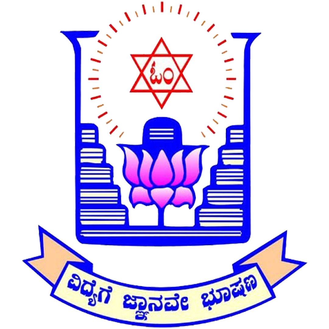 Facultad de Ingeniería Rao Bahadur Y Mahabaleswarappa Clasificación 2025