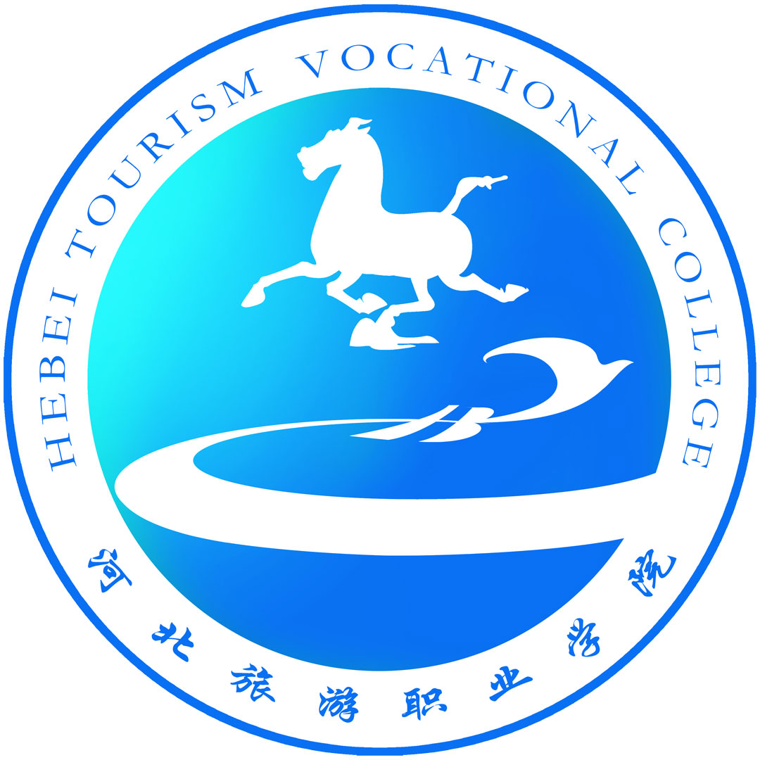Colegio Vocacional de Turismo de Hebei Clasificación 2025
