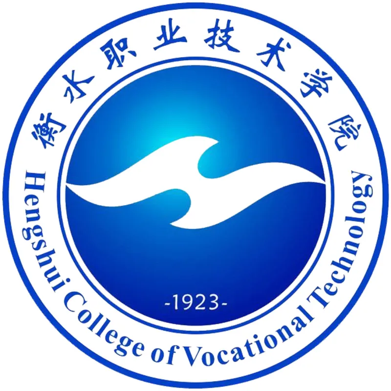 Colegio de Tecnología Vocacional de Hengshui Clasificación 2026