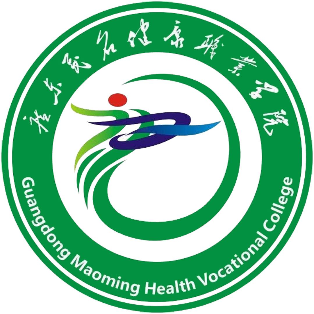 Instituto de Formación Profesional en Salud de Maoming, Guangdong Clasificación 2025