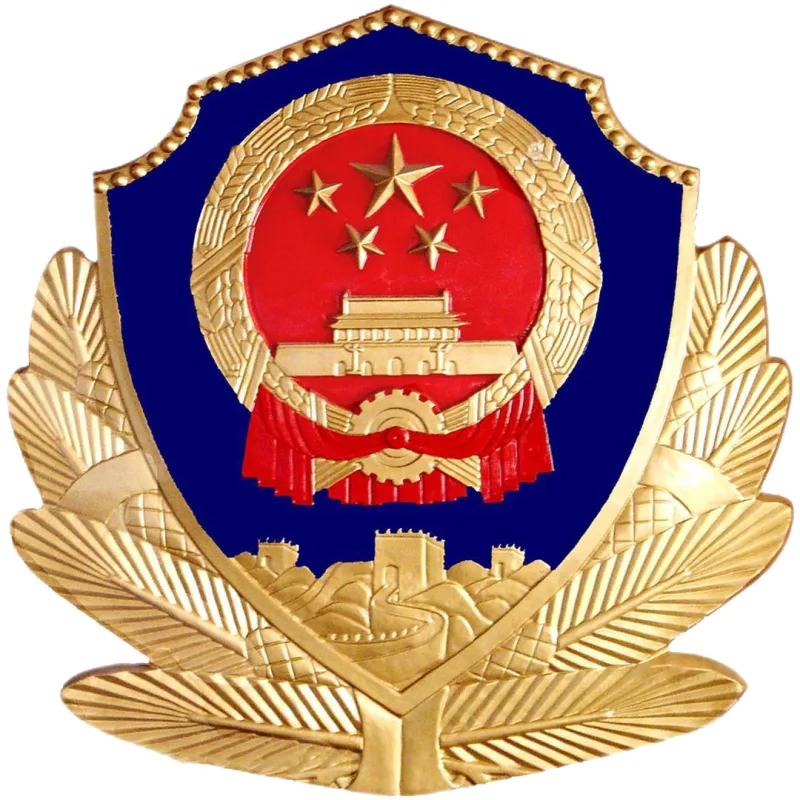 Colegio Vocacional de Policía Judicial de Henan Clasificación 2026