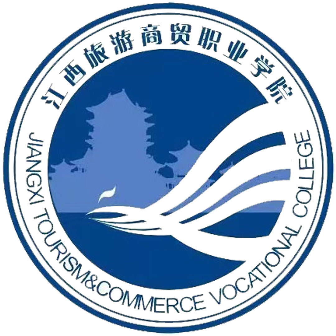 Colegio Vocacional de Comercio y Turismo de Jiangxi Clasificación 2025