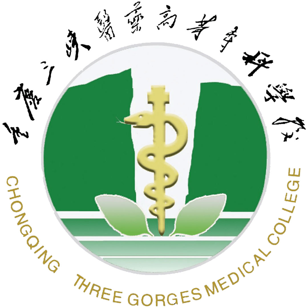 Colegio Médico de las Tres Gargantas de Chongqing Clasificación 2025
