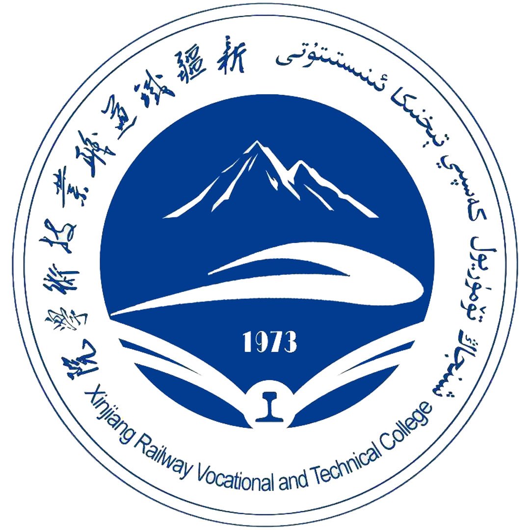 新疆铁路职业技术学院 Clasificación 2025