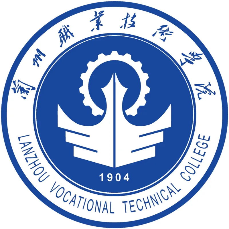 Colegio Técnico Vocacional de Lanzhou Clasificación 2026