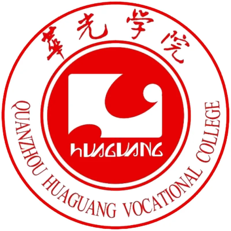 Colegio Vocacional Huaguang de Quanzhou Clasificación 2026