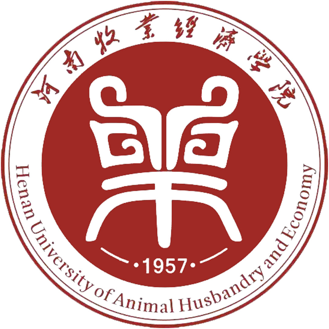 Universidad de Economía y Ganadería de Henan Clasificación 2025