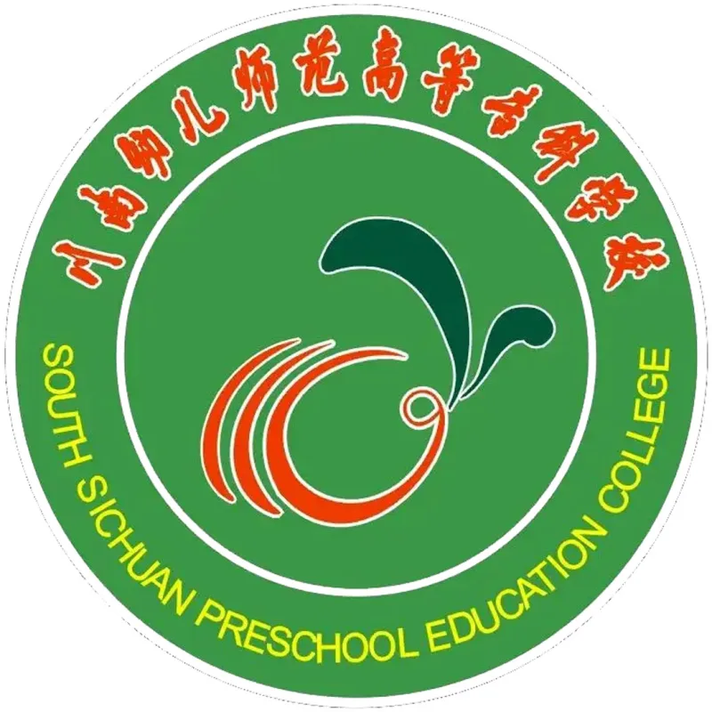 南四川幼儿师范高等专科学校 Clasificación 2026