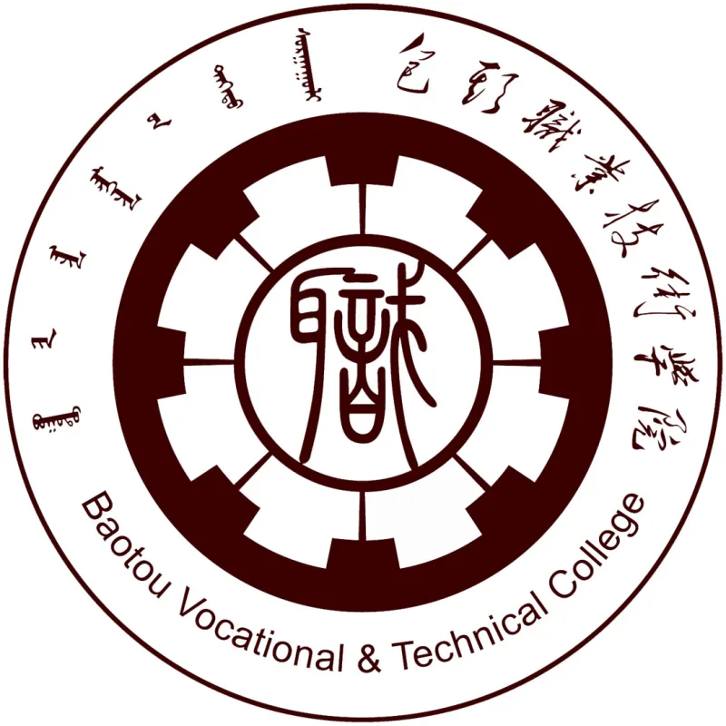 Colegio Vocacional y Técnico de Baotou Clasificación 2026