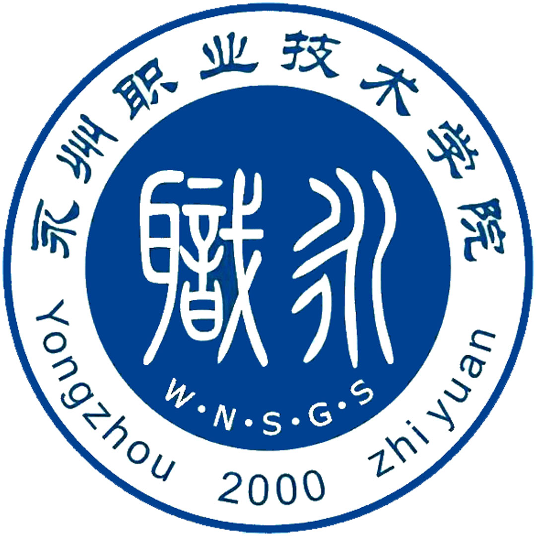 Colegio Técnico Profesional de Yongzhou Clasificación 2025