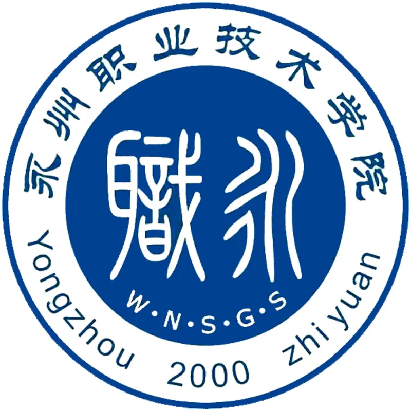 Colegio Técnico Profesional de Yongzhou Clasificación 2026