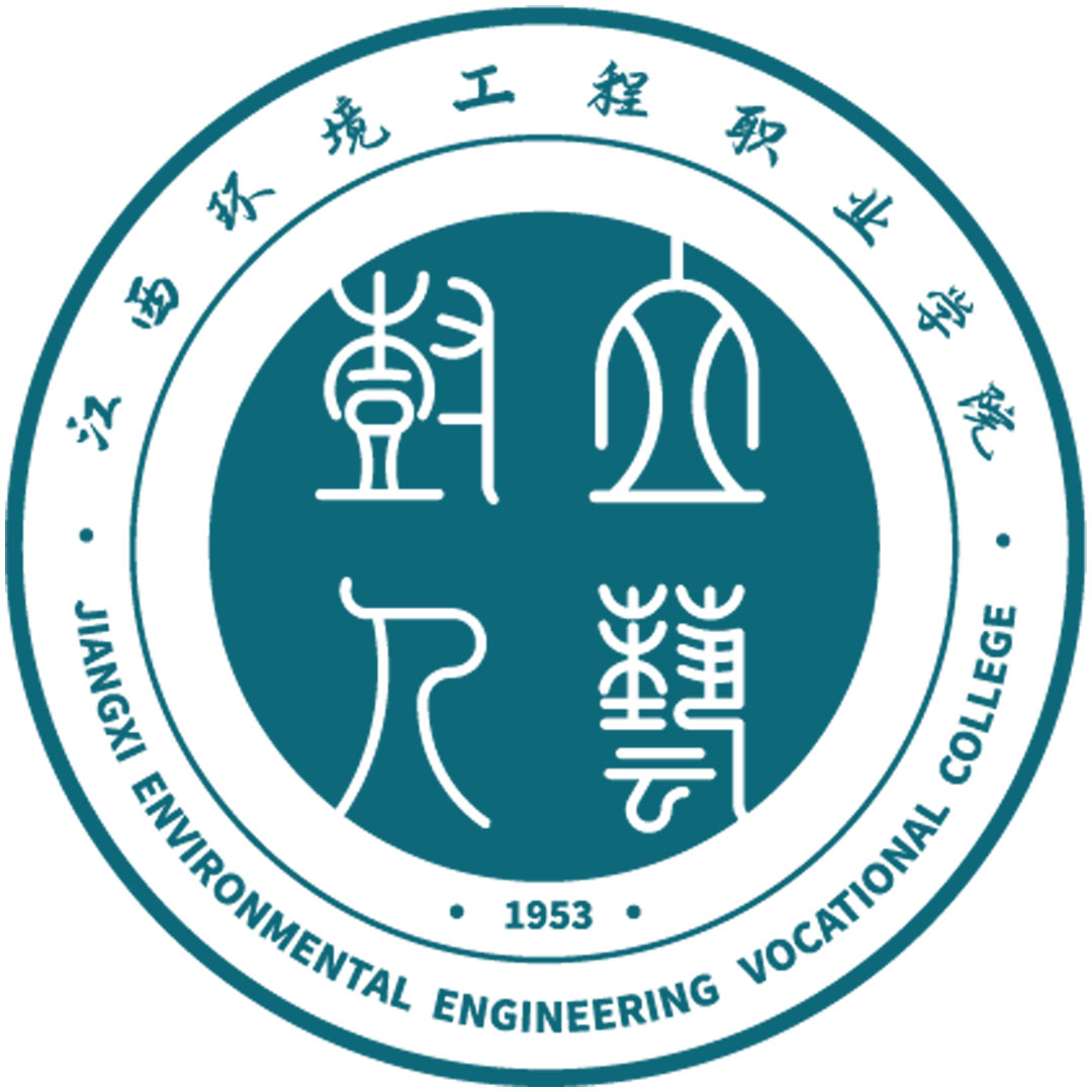 Instituto Profesional de Ingeniería Ambiental de Jiangxi Clasificación 2025