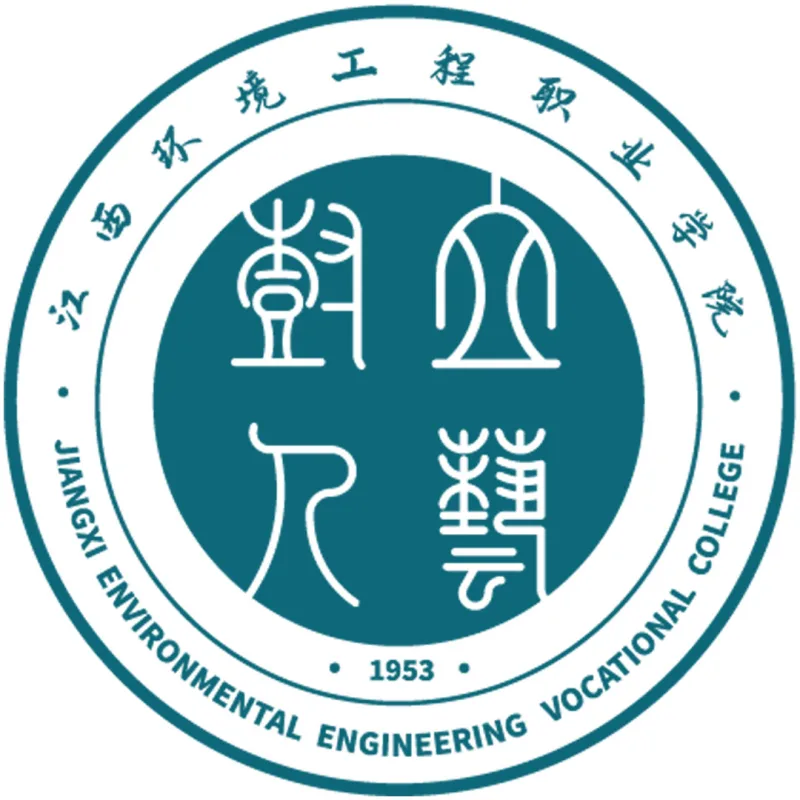 Instituto Profesional de Ingeniería Ambiental de Jiangxi Clasificación 2026